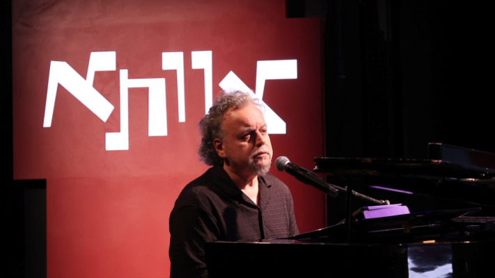 פסטיבל החופש ליצור - 70 לצוותא