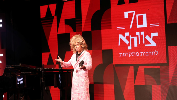 פסטיבל החופש ליצור - 70 לצוותא