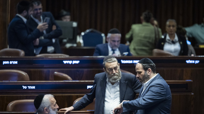 ינון אזולאי עם גפני ודרעי במליאה 