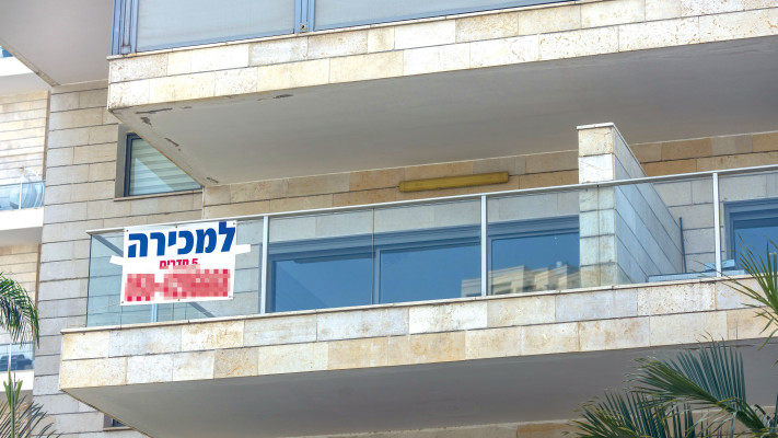 דירה למכירה