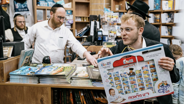 חיליק רוזנברג