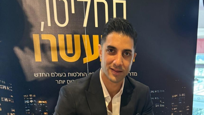 ''כסף צריך לשרת אותנו, ולא אנחנו אותו''. אור לוסקי