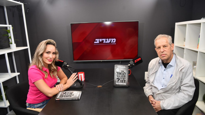 גיורא איילנד, מיקי לוין