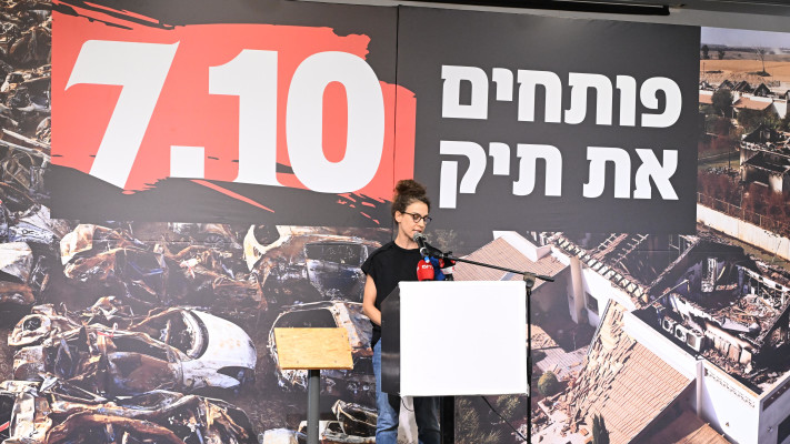 לישי מירן