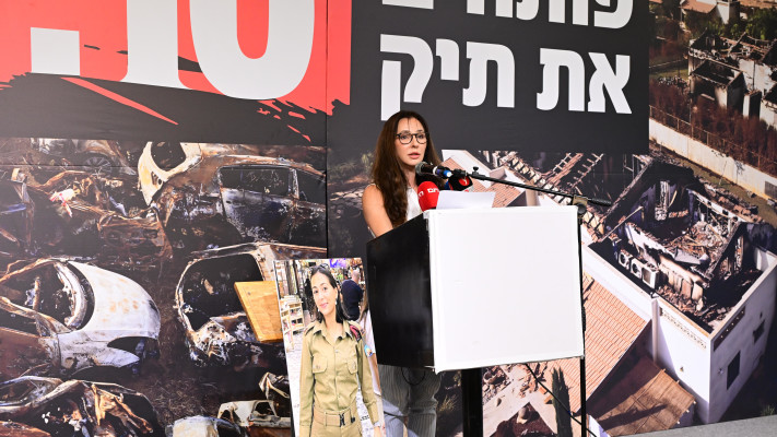 שלי משל-יוגב