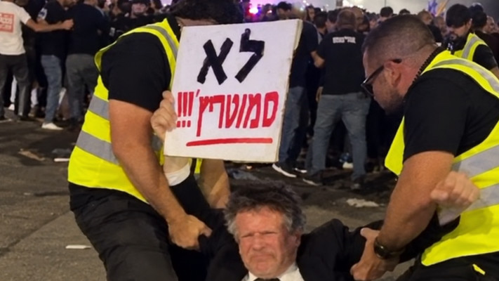 השופט יצחק עמית נגרר על ידי שוטרים בסרטון ה-AI של הציונות הדתית