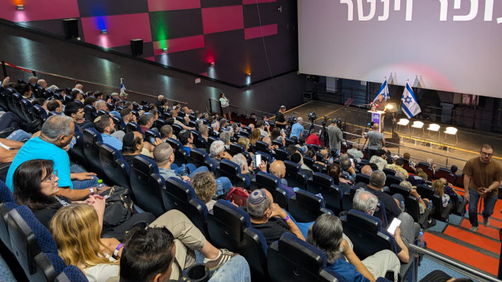 כנס עמך ישראל בראשון לציון