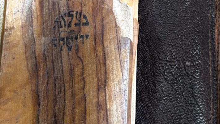 סידור התפילה