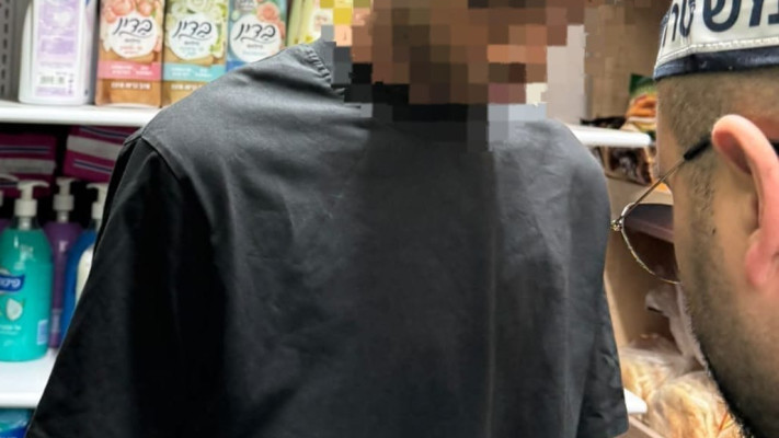 מעצר החשוד 