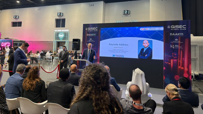 תערוכת GISEC Global