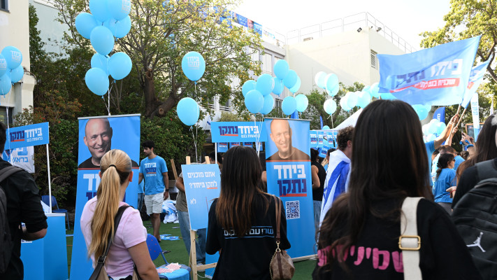 שלטים של בנט בבית ספר בליך