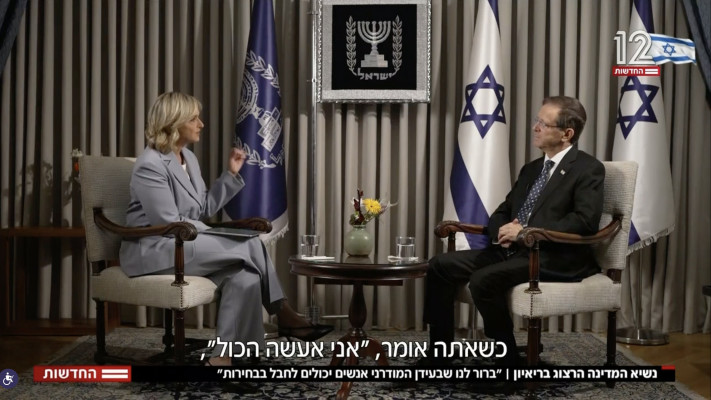 דנה ויס מראיינת את יצחק הרצוג