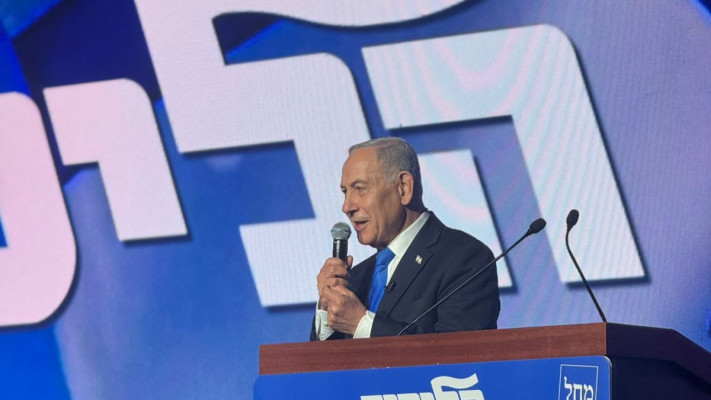 בנימין נתניהו בהשקת קמפיין הליכוד