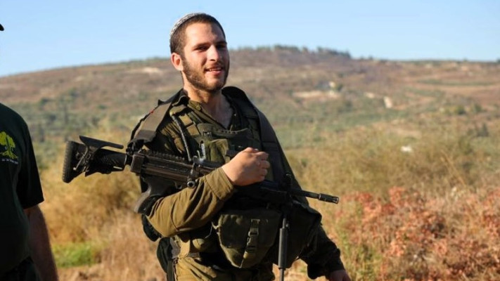 עמיחי רובין