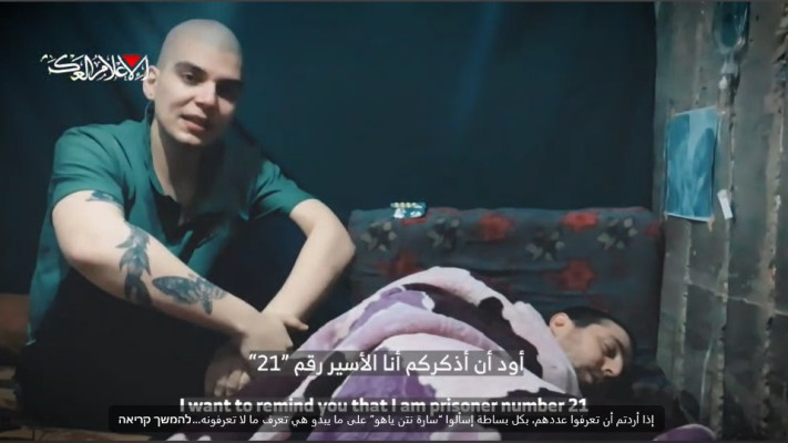 מתוך הסרטון שפרסם חמאס של אלקנה בוחבוט ויוסף חיים אוחנה בשבי