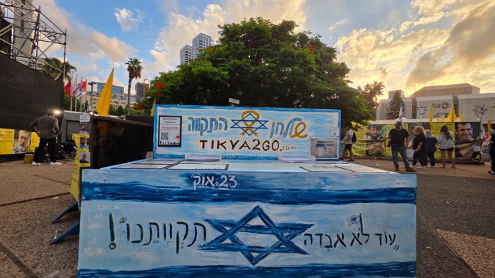גלגולו של שולחן התקווה הראשון בכיכר החטופים