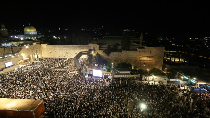 סליחות בכותל
