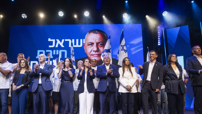 מפלגת ישר