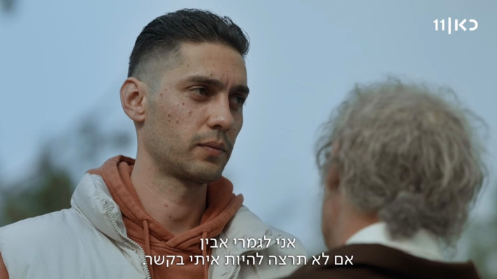 קופה ראשית, עונה 6