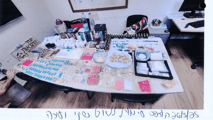 הסמים שנמצאו
