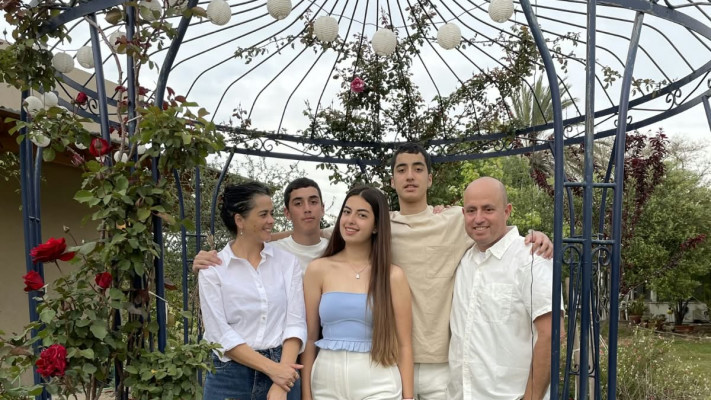 משפחת קוץ ז''ל