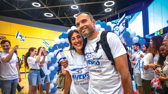 עולים חדשים