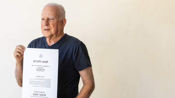 צביקה צור 