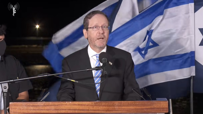 נשיא המדינה יצחק הרצוג בטקס קבלת אח''י דרקון