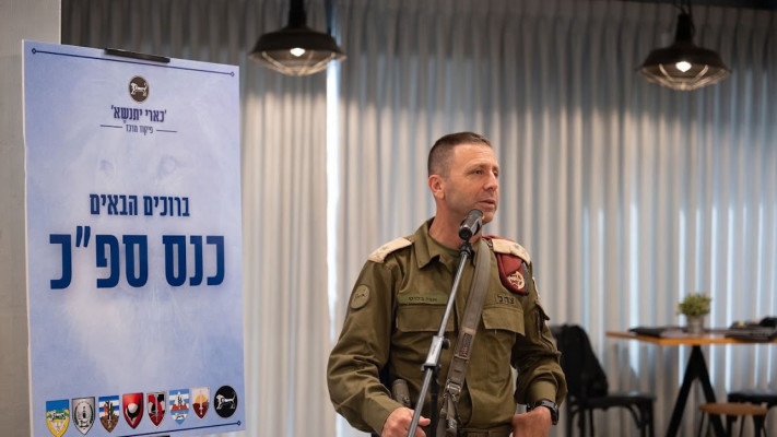 אלוף אבי בלוט