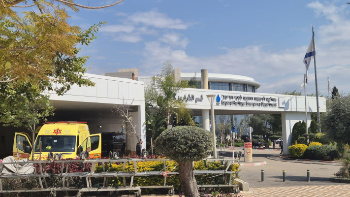המרכז הרפואי גליל