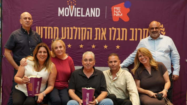 דרור עוקשי, זהבה לנדמן, יניב הרוש, חיים ברוידא, רונית ויינטרוב, מיכל טל בידאני