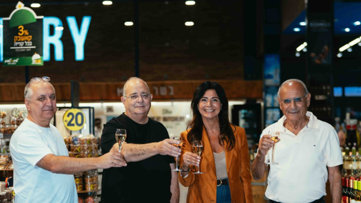 רשת טיב טעם (צילום: אייל אפרתי)