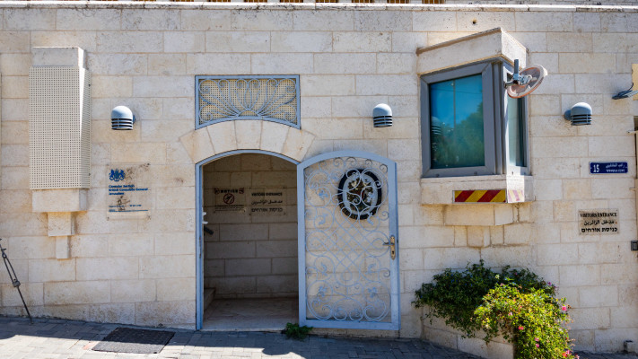 הקונסוליה הבריטית, מזרח ירושלים