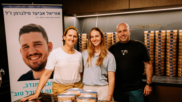 טל אמסלם, אביבה סילברמן ולבנת סילברמן  (צילום: עומרי אבוחצירא)