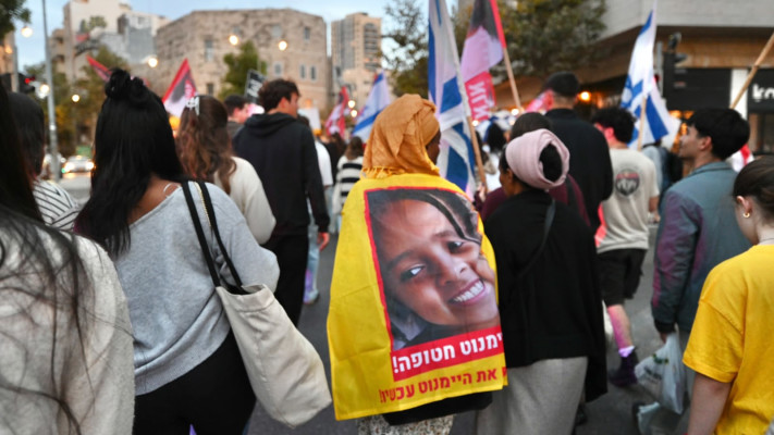 צעדה למען היימנוט קסאו בירושלים