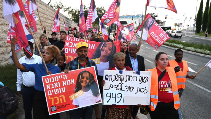 צעדה למען היימנוט קסאו בירושלים