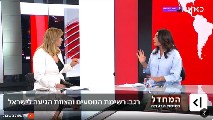מירי רגב מתראיינת לאילה חסון בכאן 11 