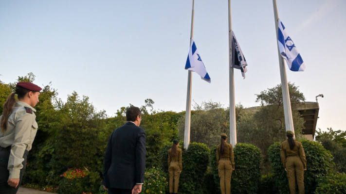 הורדת הדגל לחצי התורן בבית הנשיא, 3 שנים לטבח 7.10