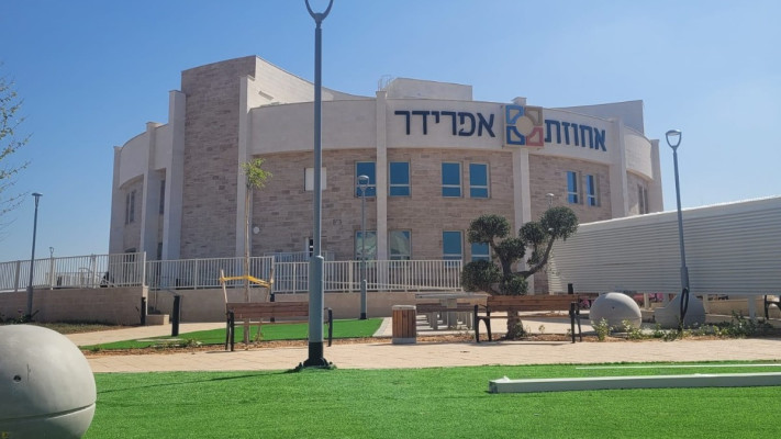 אחוזת אפרידר, נפתחו אחרי המלחמה