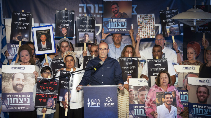 משפחות שכולות חברות פורום גבורה בטקס לשבעה באוקטובר