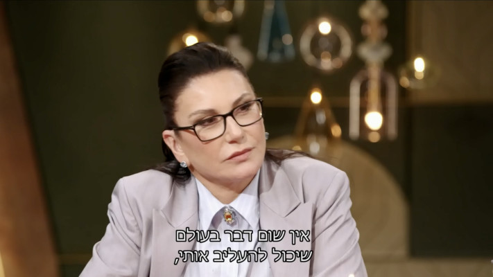 MKR המטבח המנצח VIP