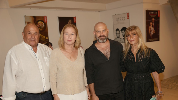 מיכל פורר, עירד רובינשטיין, ציפי לבני ודוד פורר (צילום: אור גפן)