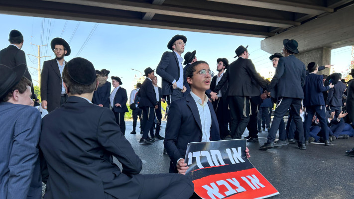 מחאת חרדים נגד גיוס לצה''ל 