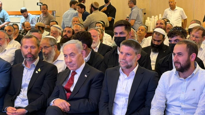נתניהו וסמוטריץ' במהלך הכנס