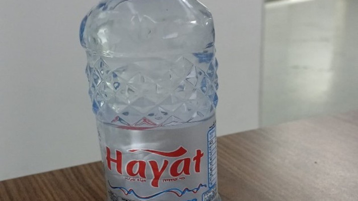 מותג המים Hayat