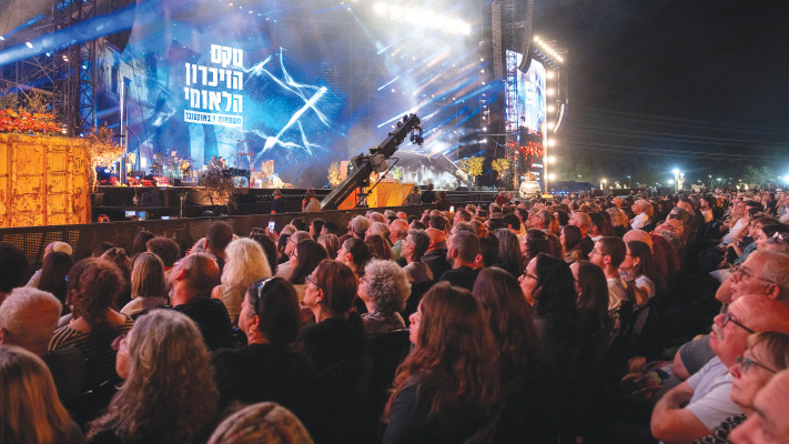טקס הזיכרון הלאומי בפארק הירקון, השבוע. מומן כולו מתרומות, כי ממשלת ישראל לא מכירה בו
