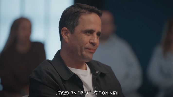 אלמוג בוקר, ''מי רוצה להתחיל?''