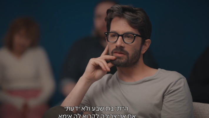 רן דנקר, ''מי רוצה להתחיל?''