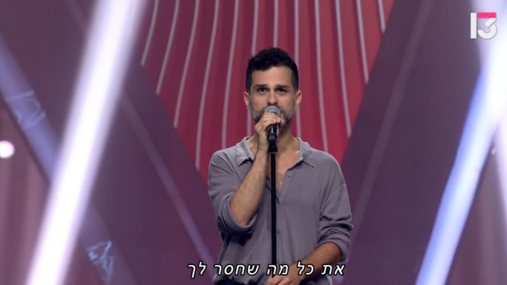 עידו מוסרי, ''דה וויס אולסטארס''