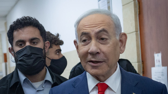 בנימין נתניהו בבית המשפט